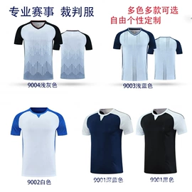 篮球服;足球服;羽毛球服