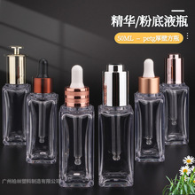 petg50mlϺڸ͸۵ҺιܰbƿΈA羫AҺˮbƿ