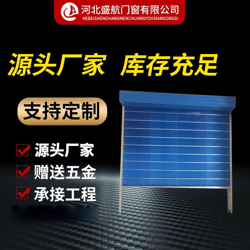 厂家生产供应无机布防火卷帘钢制防火卷帘门商场地下车库防火卷帘