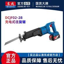 �|���R��䏳��ʽ�����20V���и�Cľ�^�������ϖ|�Ǽ�����