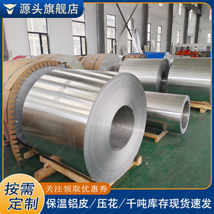 1060�XƤ������P0.2-1mm���X�Ͻ𱣜��X��S�F؛�ܵ����،����X