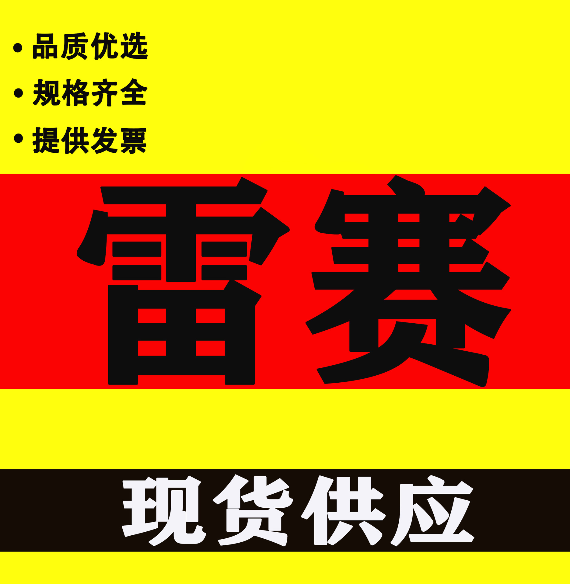 现货雷赛8N 带刹车混合伺服HBS86H+86HBM80-BZ-1000 (带抱闸)