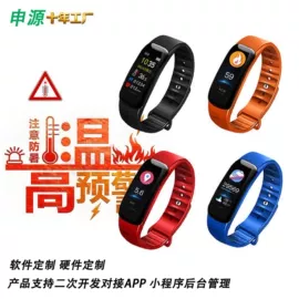 智能手环;智能手表