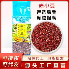 杂粮组合;其他五谷杂粮;其他干货