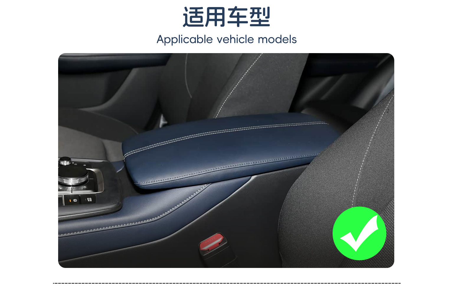 Suitable for 20-26 Models of Mazda Cx30 Car Armrest Box Protective Cover, No-Disassembly Carbon Fiber Armrest Leather Cover
