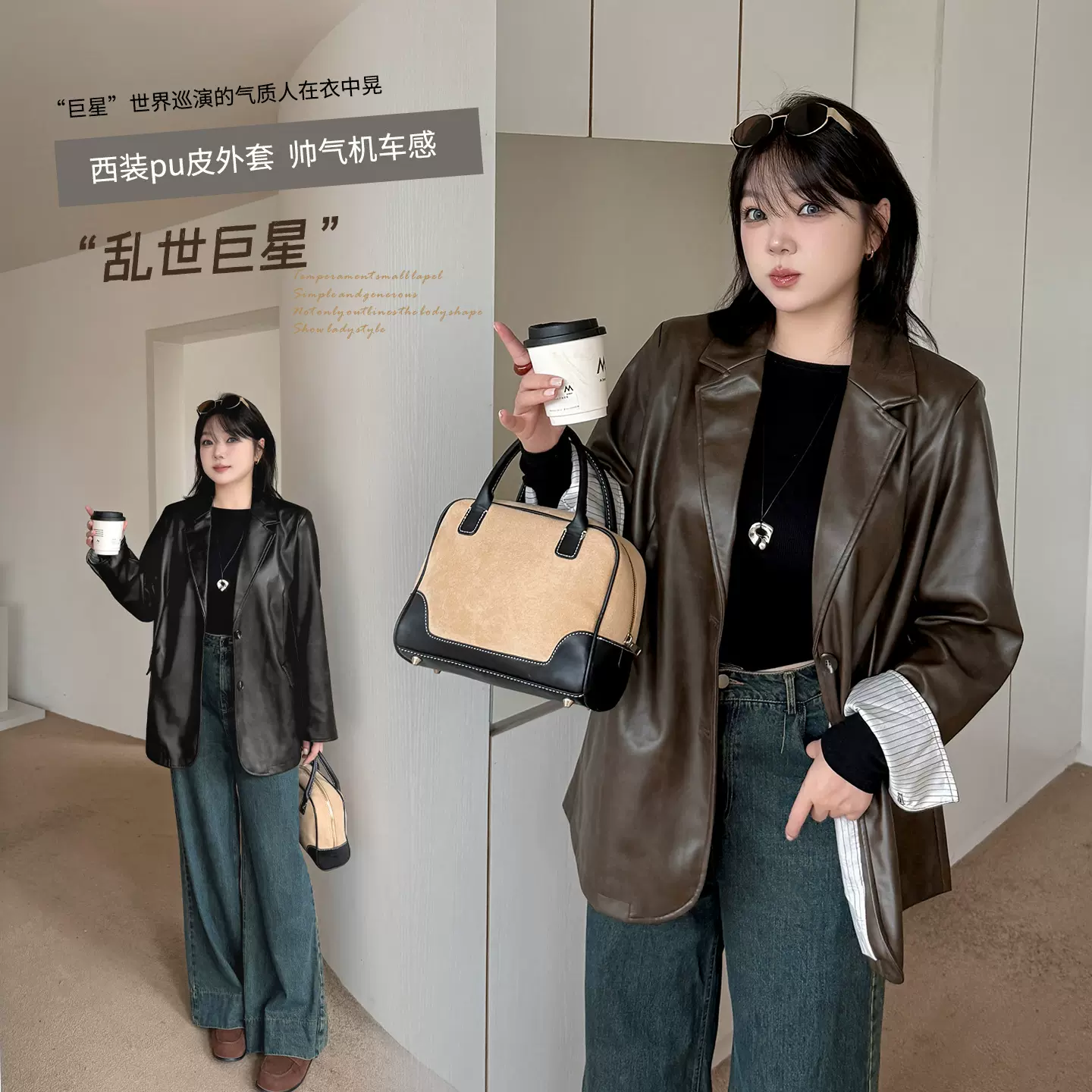 伊诺大码西装复古pu皮衣外套2025秋季新款BF风宽松显瘦上衣323190