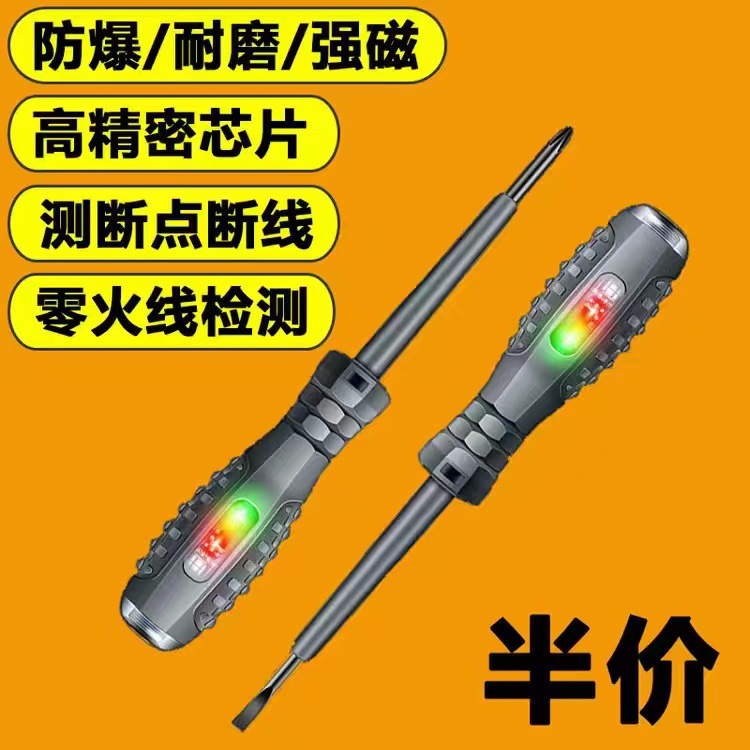 Comprobador de Voltaje LED Multifuncional para Mantenimiento Eléctrico image 3