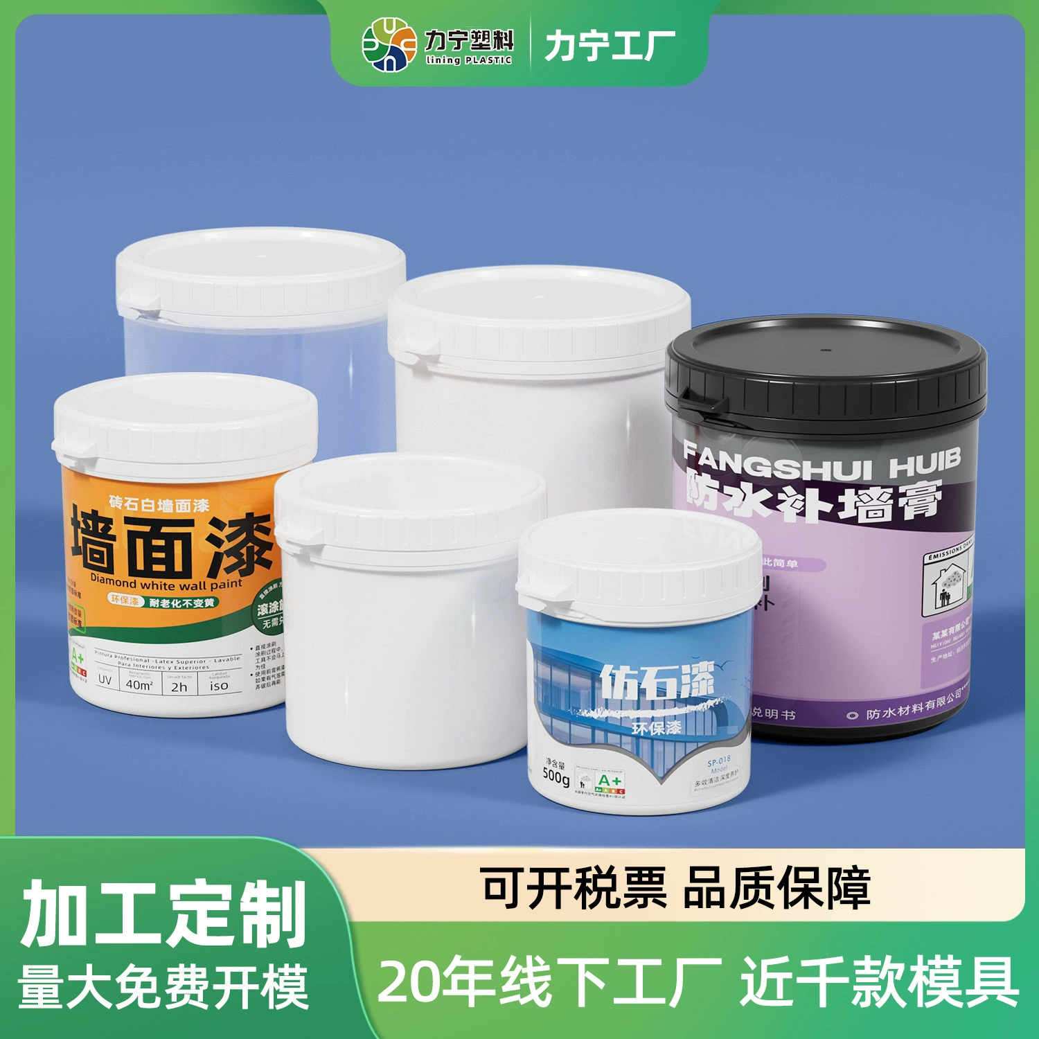 Подложка из пищевого материала HDPE для герметичной пластиковой банки для молочной смеси, основа для банки с кремом