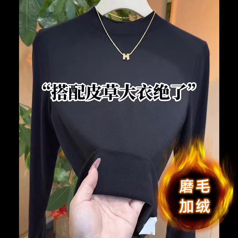 半高领打底衫女秋冬新款洋气修身磨毛长袖T恤显瘦小香风内搭上衣|undefined