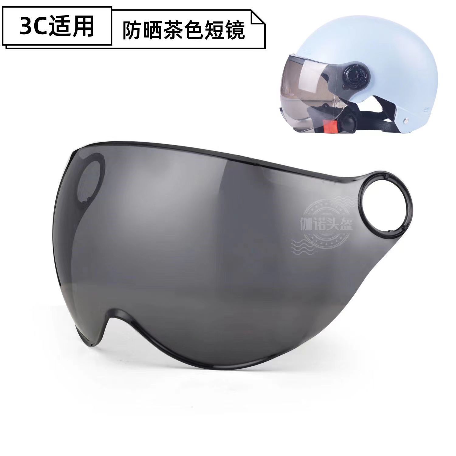 Motosiklet kaskı (dəbilqə), Motuoche Breathable Half Helmet - new-national-standard-3c-suitable-for-sunscreen-short-lens-2024-upgraded-new-smiley-face-new-national-standard-certification