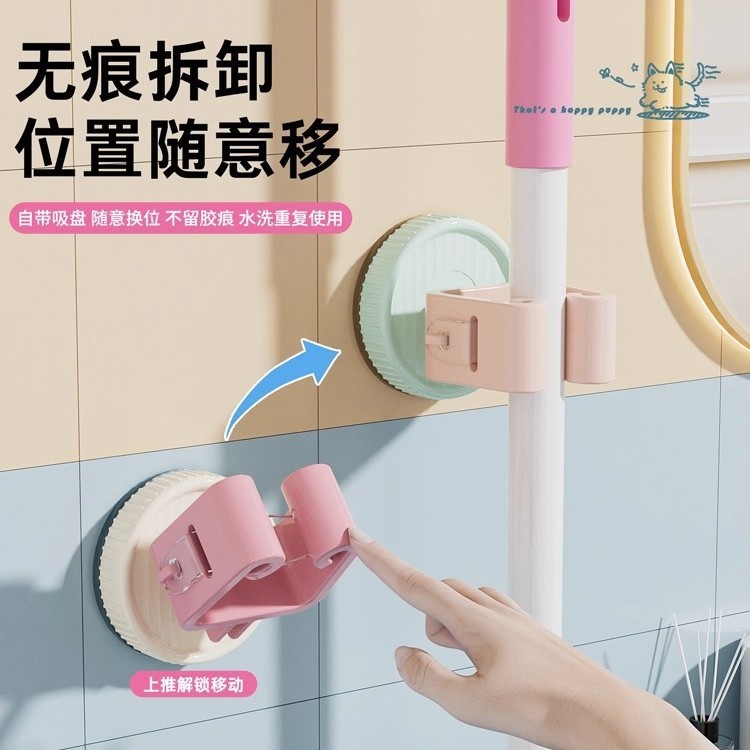 吸盘拖把壁挂夹免打孔卫生间拖布拖把收纳架浴室挂拖把扫把固定架|undefined