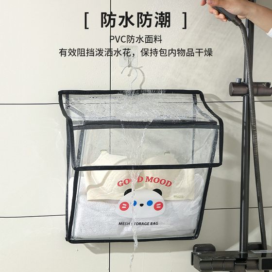 Bathroom Clothes Storage Magic Hanging Bag, Bathroom Shower Wall-Mounted Rack, Dirty Laundry Basket, Clean Clothes Storage Basket