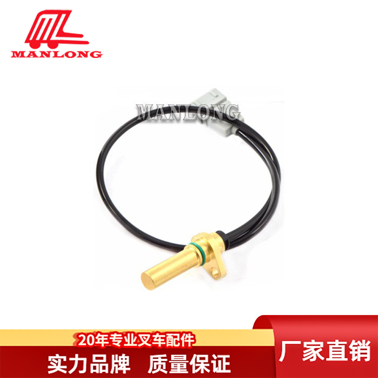 适用林德叉车配件335/1275   速度传感器7917415537