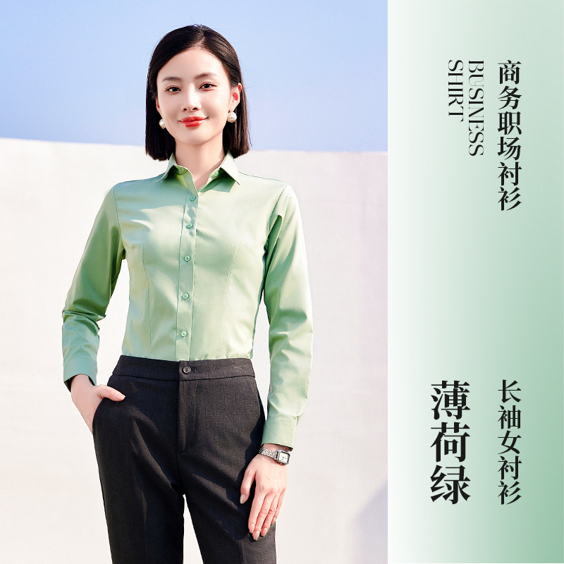 민트 그린 긴팔 블라우스