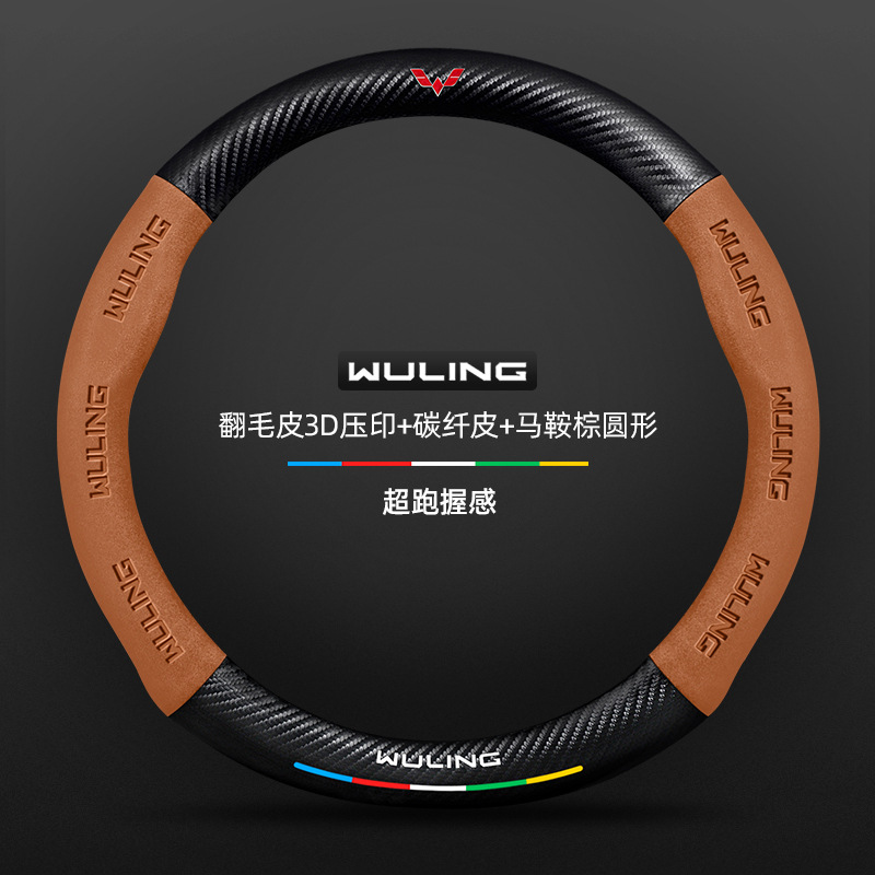 Cover for All Seasons Universal Extended – Steering wheel cover