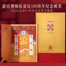 �ʌm�Ą�����̫�͹ʌm2025��Ф�R�qϵ���]Ʊ�����l������Y��