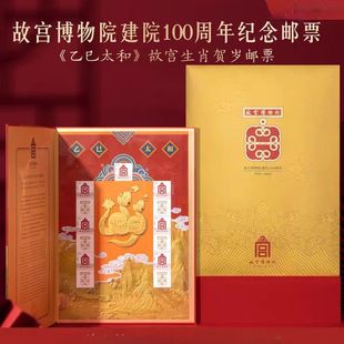 �ʌm�Ą�����̫�͹ʌm2025��Ф�R�qϵ���]Ʊ�����l������Y��