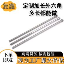 �����Ǽ��L��˨M6-M20���P�304�����ݽz�ݗU�����z�U�ǘ˶���