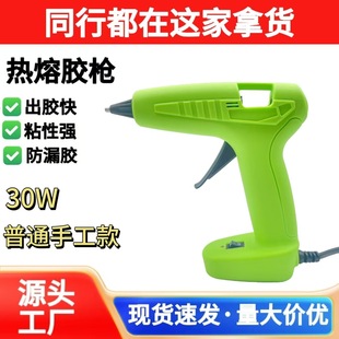 �����z���׃��@�����ֹ�30WС̖�c�z��7mm�����z���ƷDIY����