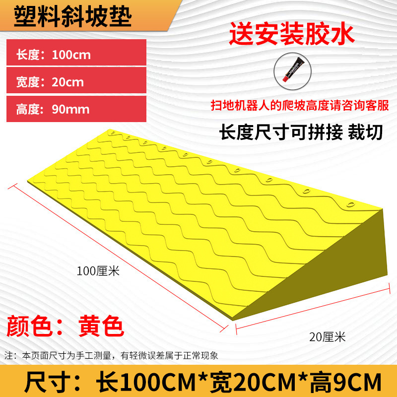 Желтый 9 в высоту