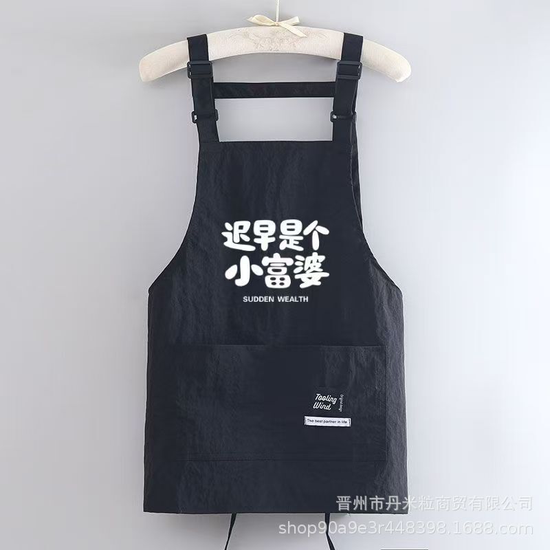 2025新款防泼水围裙家用厨房做饭防耐脏短款围腰餐饮奶茶工作印字|undefined