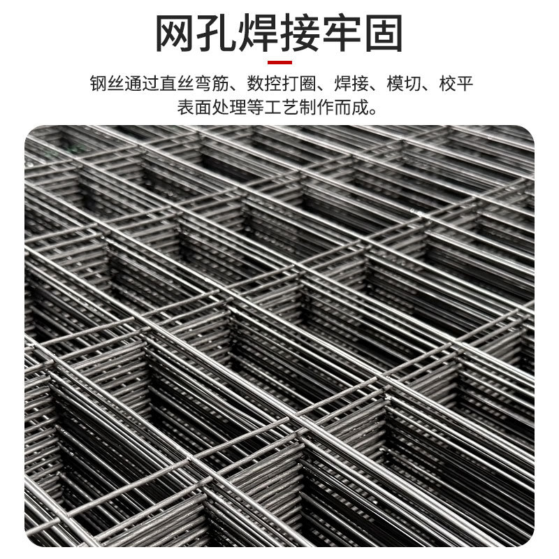rejilla de refuerzo de construcción roscada anti-agrietamiento rejilla de refuerzo soldada rejilla de refuerzo de piso antigrietamiento rejilla de refuerzo