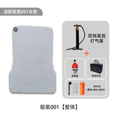 【Zeekr 001/007/009】Inflatable car bed, perfect for camping and sleeping in the back seat of an SUV or for travel (Vehicle-mounted inflatable bed) - gray-8cm-zeekr-001rear-seat-overall-manual-pump