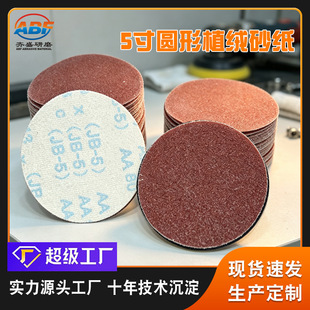 5��A��ֲ�qɰ��JB-5 ��ճ���q���qɰ�� �V�|����A�α��zɰ��