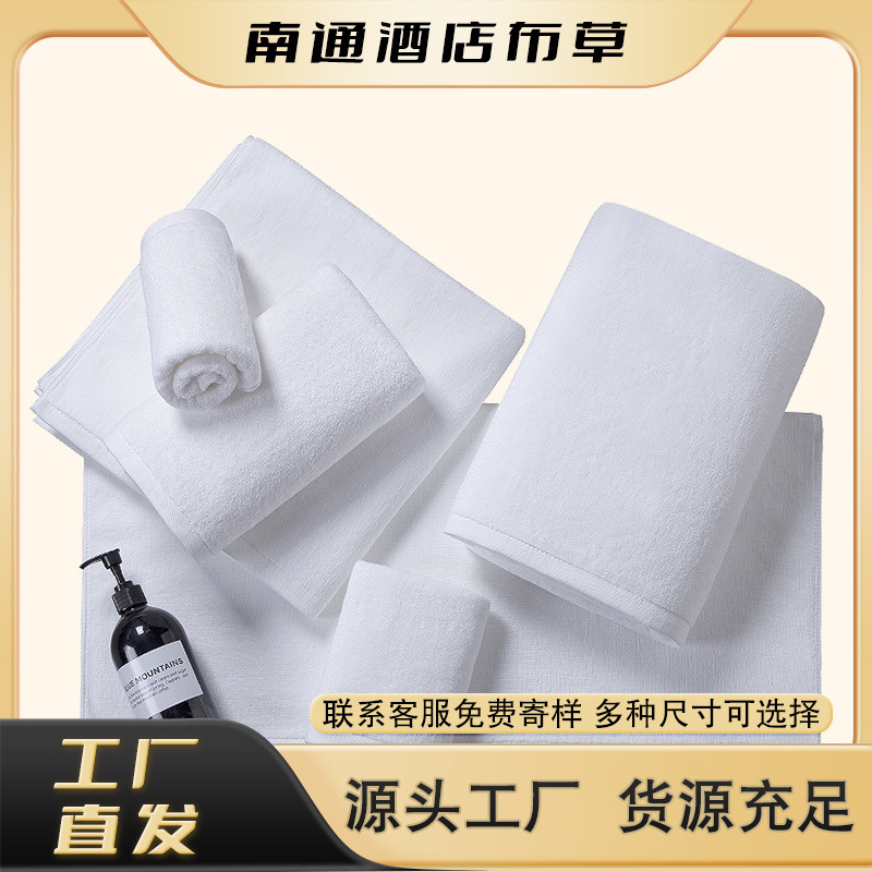 White Cotton Towels for Hotel Beauty Salons, General Towels for Hotels, Hospitals and B&Bs, Customizable Logos and Samples