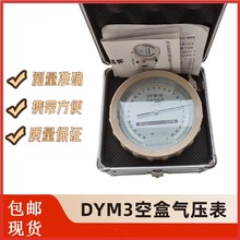 �V��DWM3�պК≺�� ��ԭ��≺���� ָ�ʽ�≺��Ӌ ������Ӌ