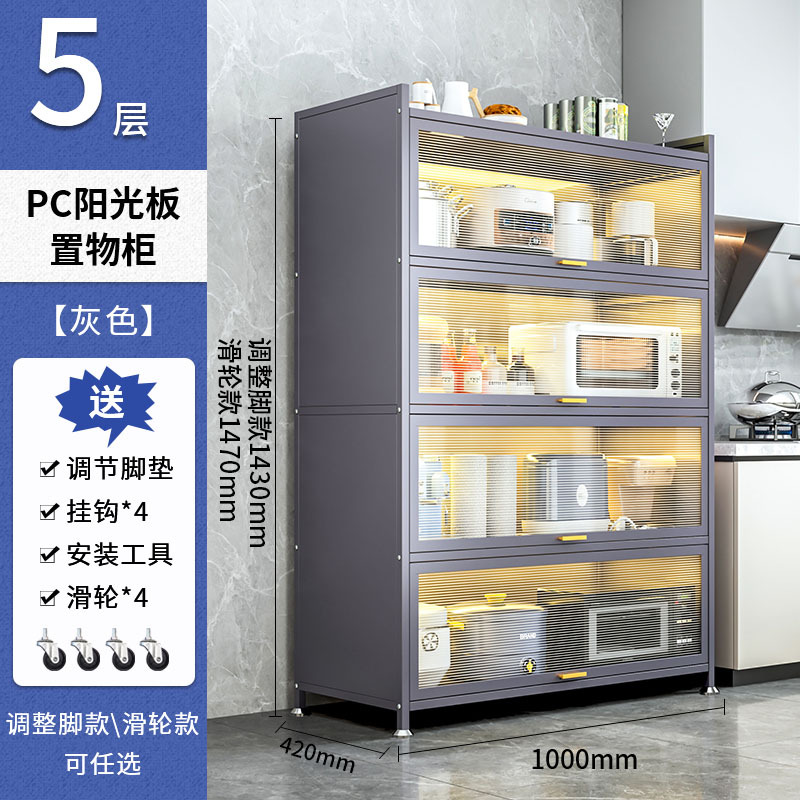 Estante de la cocina piso multi-capa de comedor lateral multifunción gabinete de almacenamiento sub-gabinete tazón horno de microondas gabinete de almacenamiento