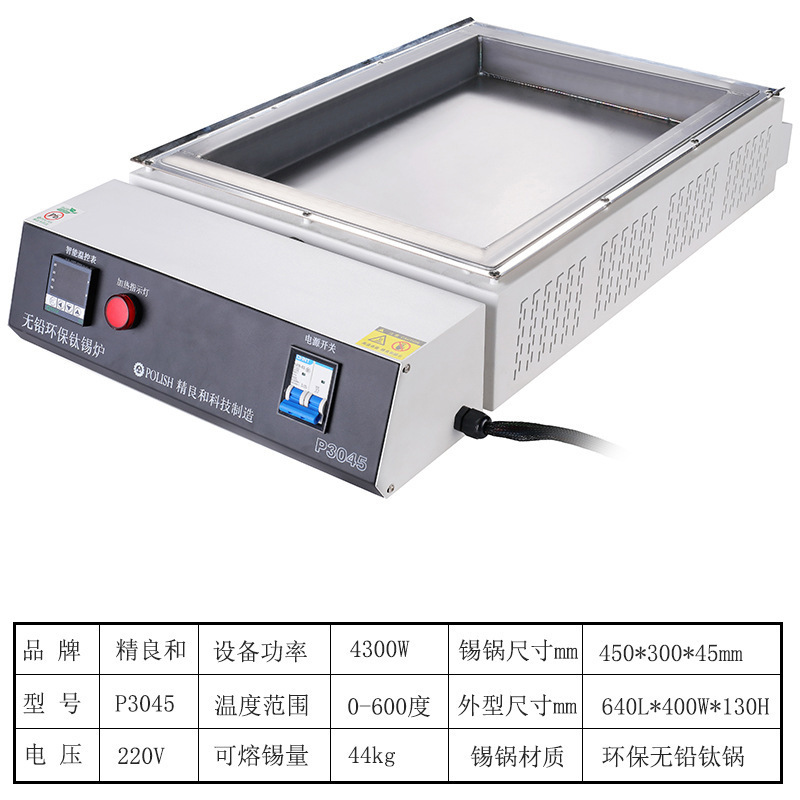 Horno de estaño de titanio puro sin plomo horno de estaño de fundición cuadrado horno de soldadura sin plomo horno de visualización digital horno de soldadura de temperatura ajustable