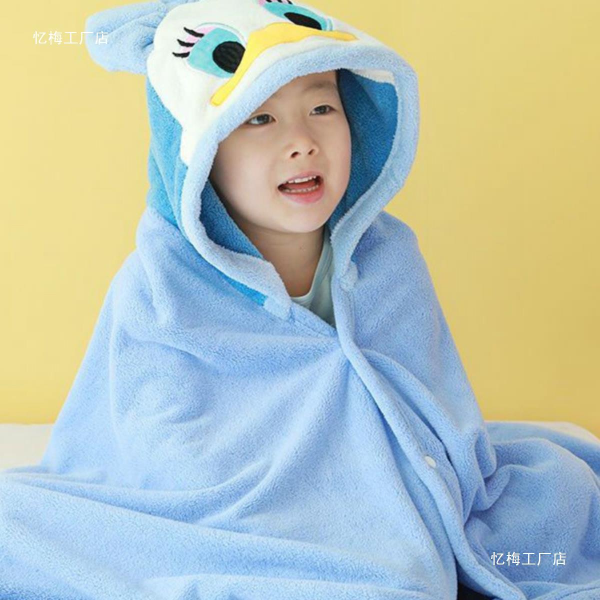 Children's bath towel