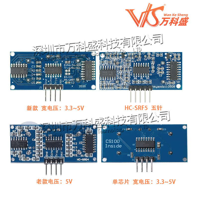 HC-SR04超音波モジュール超音波距離測定モジュール距離測定モジュール超音波センサ|undefined