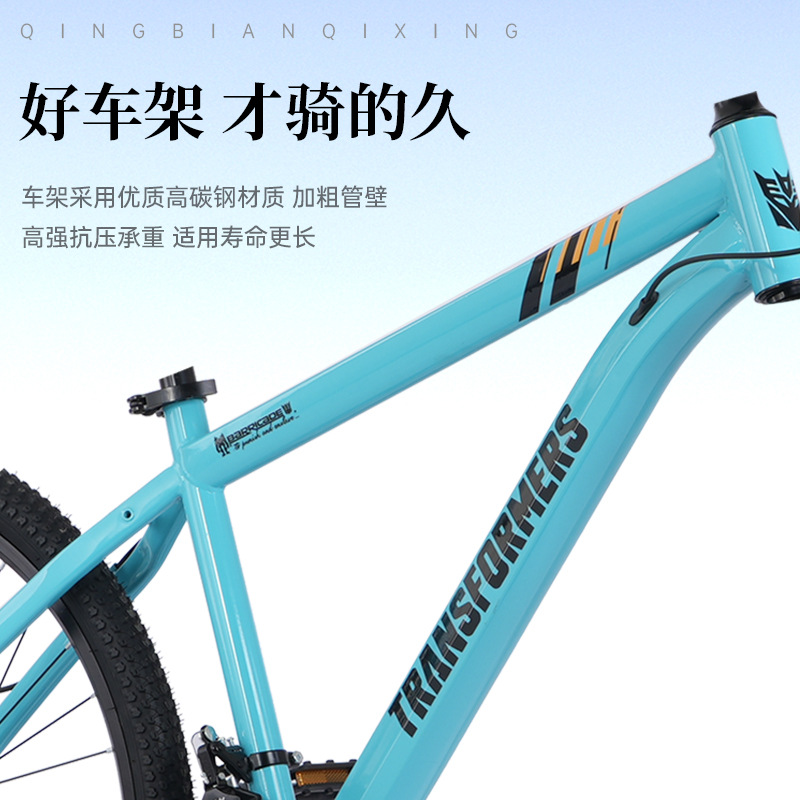 Bicicleta de montaña para estudiantes masculinos y femeninos al aire libre vehículo deportivo amortiguador de velocidad variable bicicleta portátil de mango plano