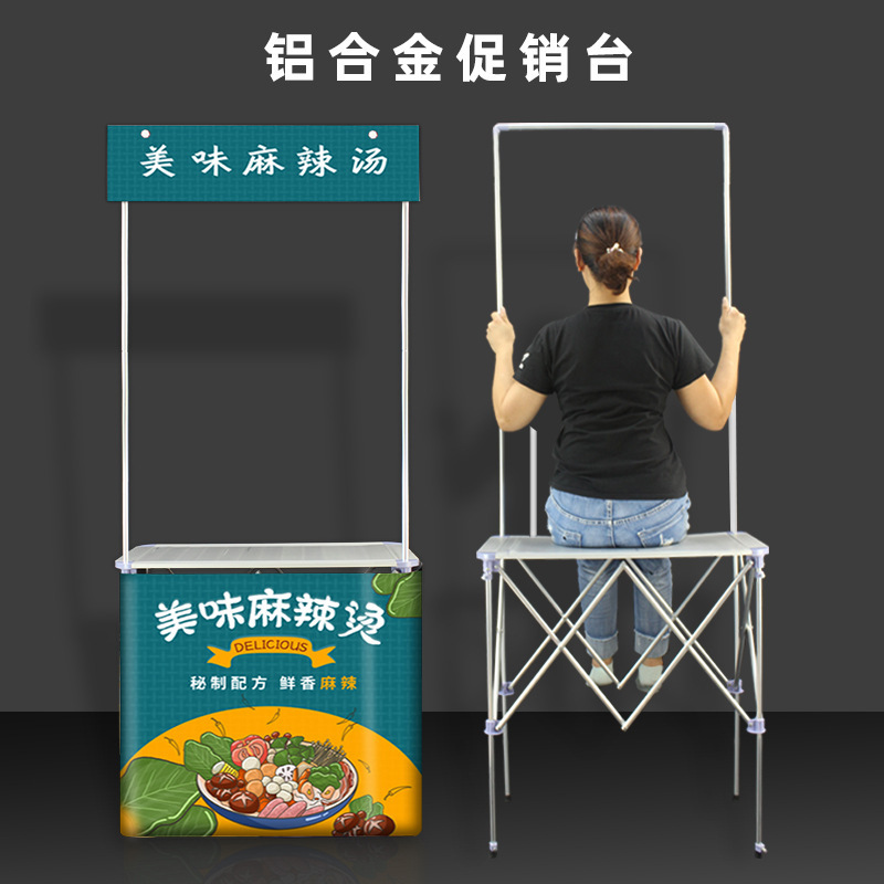 Mesa de promoción de aleación de aluminio, tabla de publicidad, estante de exhibición plegable, mesa de exhibición, mesa de prueba móvil, mesa de exhibición