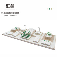 珠宝展示道具彩宝K金首饰陈列展示架耳环耳钉吊坠手镯托盘展示架