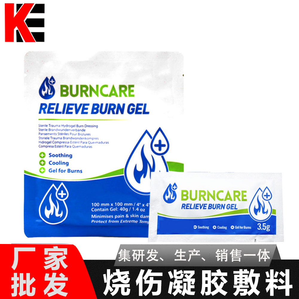 Burning gel dressing sticker in the wild emergency sunburn burns…