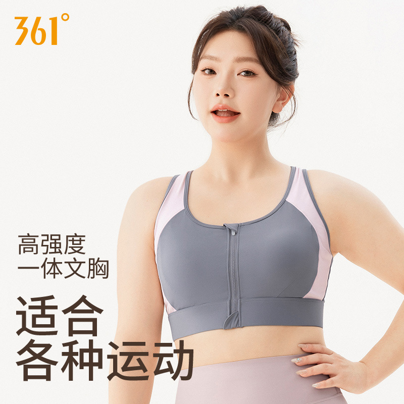 361 Sports Vest Shockproof Anti-sagging Front Zipper Yoga Bra Fitness chubby girl plus size Sports Underwear for Women 361 Sports Vest Shockproof Anti-sagging Front Zipper Yoga Bra Fitness chubby girl plus size Sports Underwear for Women