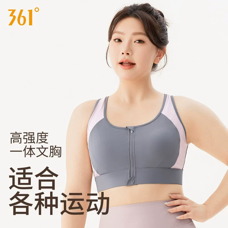 Ударопоглощающая поддерживающая футболка, йога-одежда с молнией для зала, спортивный бюстгальтер, нижнее белье, большой размер