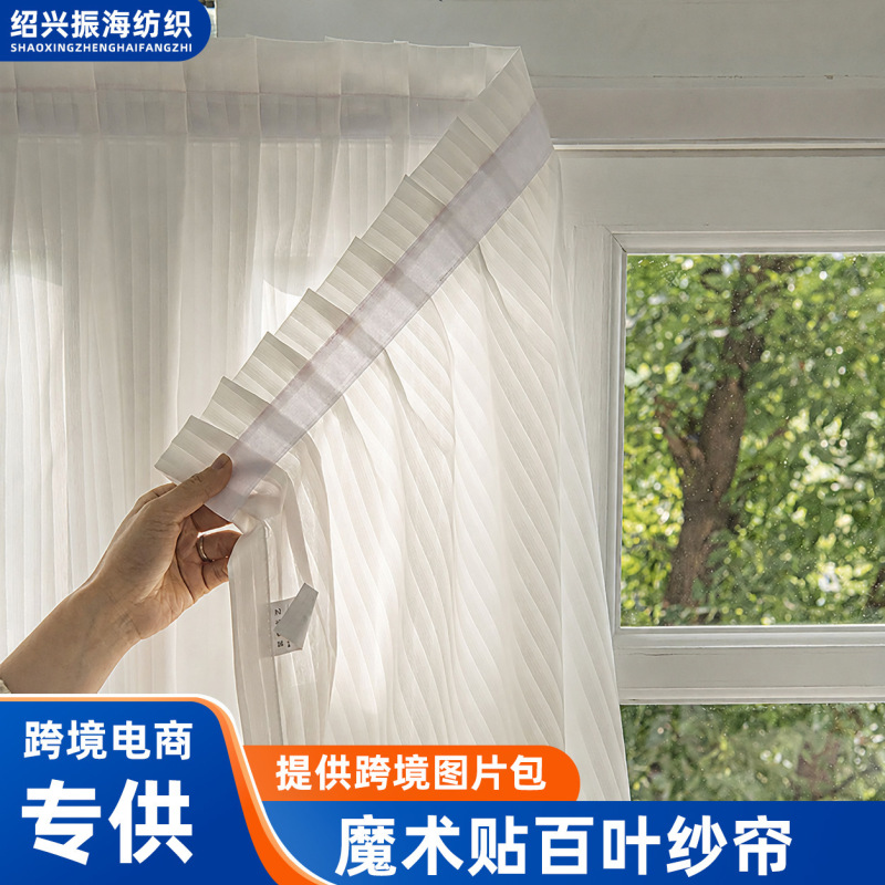Cross-Border Amazon Curtains, No-Drill Magic Tape Sheer Curtains, No-Installation Sheer Curtains, Blackout Sheer Curtains, Curtains Cross-Border Amazon Curtains, No-Drill Magic Tape Sheer Curtains, No-Installation Sheer Curtains, Blackout Sheer Curtains, Curtains