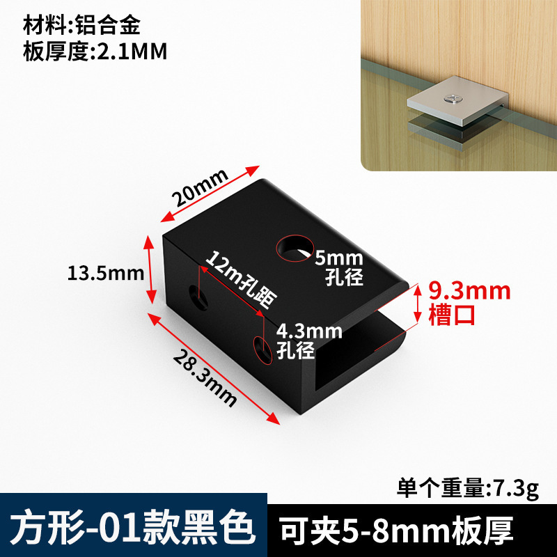 加厚铝合金L型玻璃夹 鱼缸护角90度直角卡扣槽菜池瓷砖夹子固定夹|undefined
