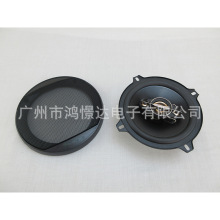 车门喇叭 汽车音响喇叭扬声器   TS-A1398 5寸同轴喇叭