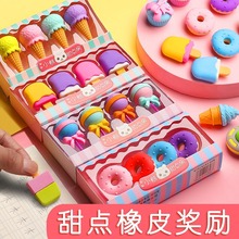 卡通橡皮擦小学生专用擦得干净不留痕象皮檫韩国创意水果动物橡皮