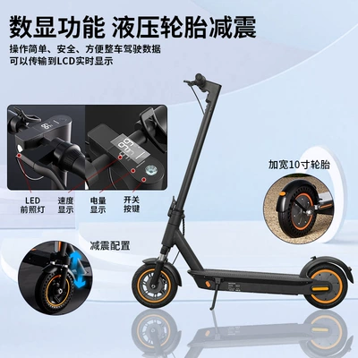 HEZZO electric scooter 3-speed Qatlanan elektrik skuterlər