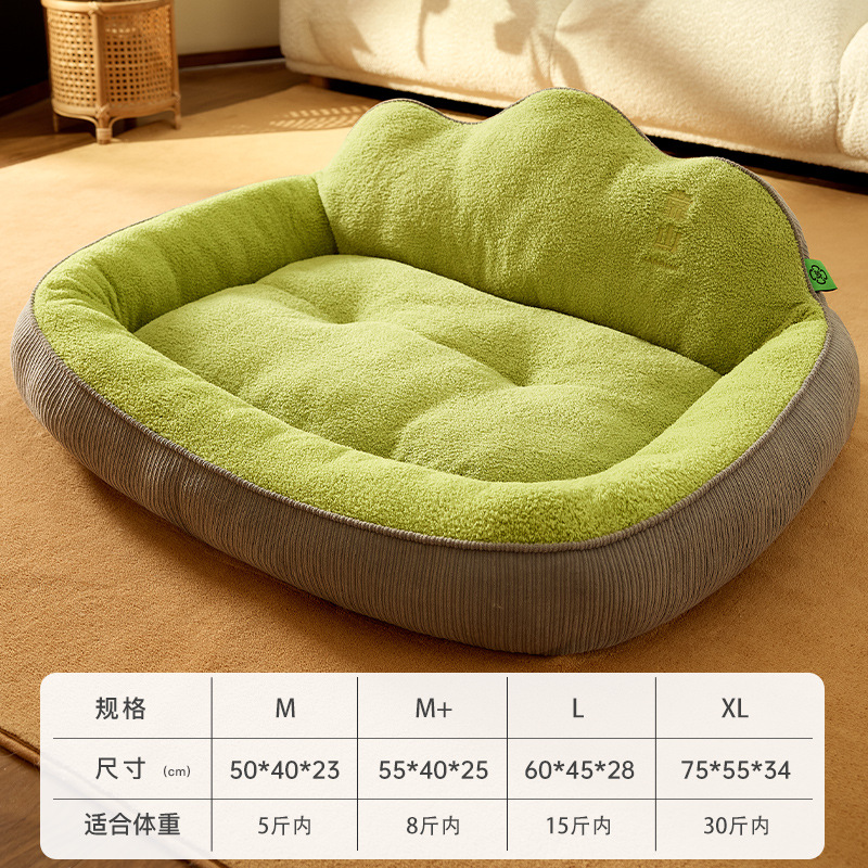 La nueva perrera se engrosó y se apoyó en el nido de la montaña, almohada, cuello, nido para mascotas para dormir, nido para gatos, cojín universal para cuatro estaciones, transfronterizo