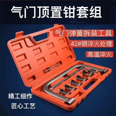 assembly tool, Mühərrik alətləri