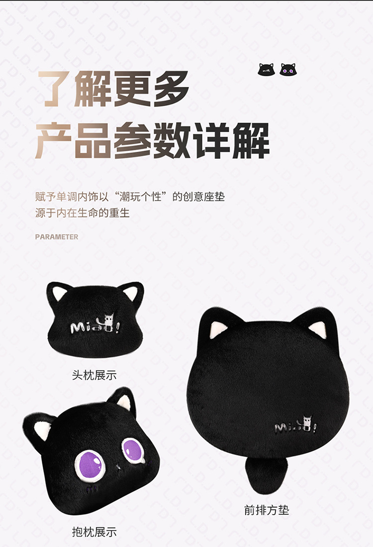 24 years new car seat cushion winter black cat plush cartoon cute seat cushion three-piece universal seat cover car