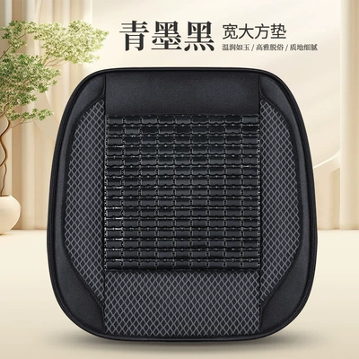 Car Seat Cushion Mat Cushion – Cool pad - myzj-green-ink-black-square-mat-1-piece