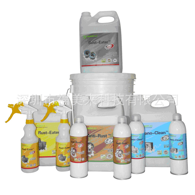 Nanoplas Rust-Eater纳米有机去锈剂 注望机冷却管道锈蚀清洁